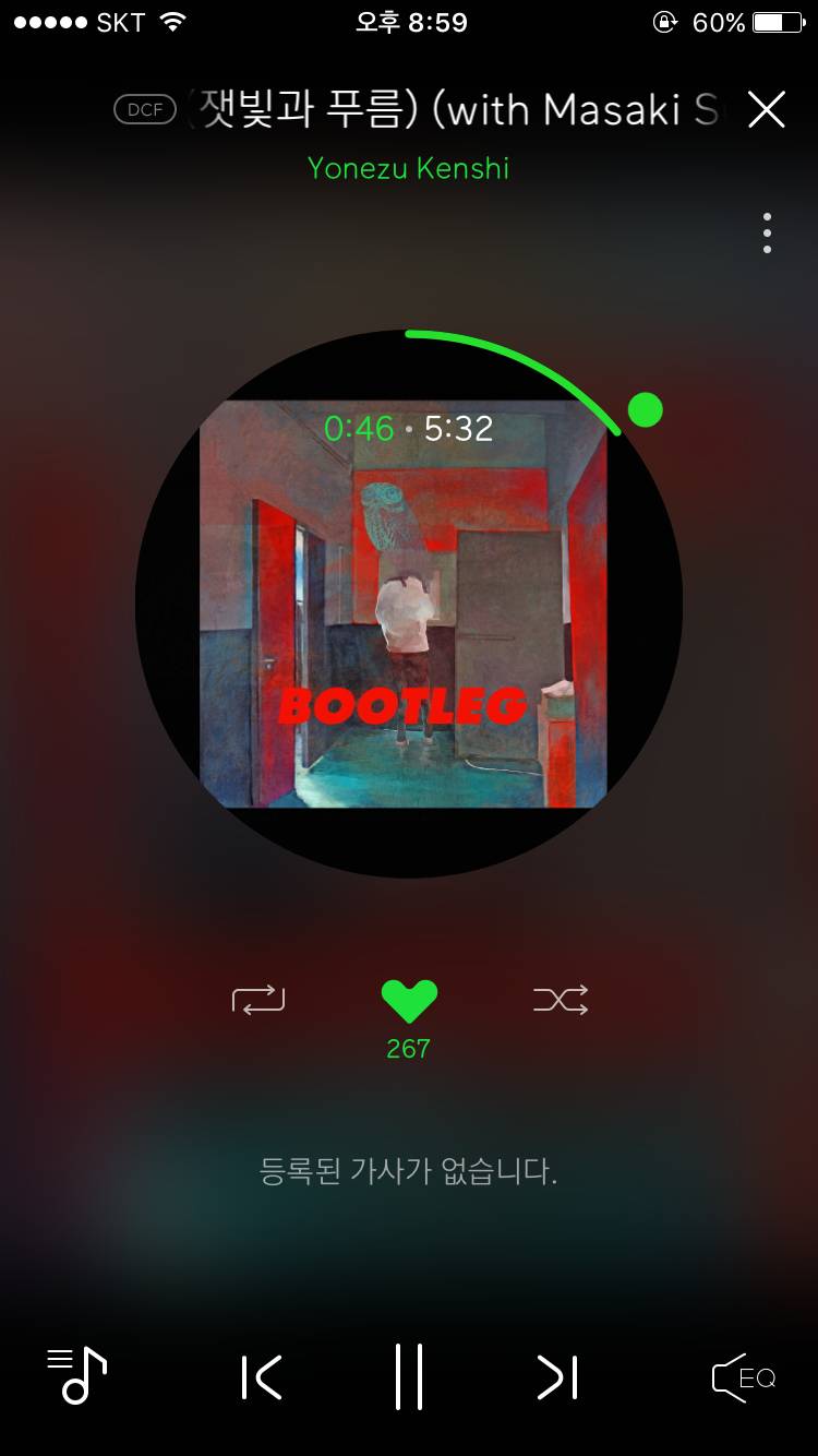 익드라 이노래 들어바!!!!!!!!!!!!!!??? | 인스티즈