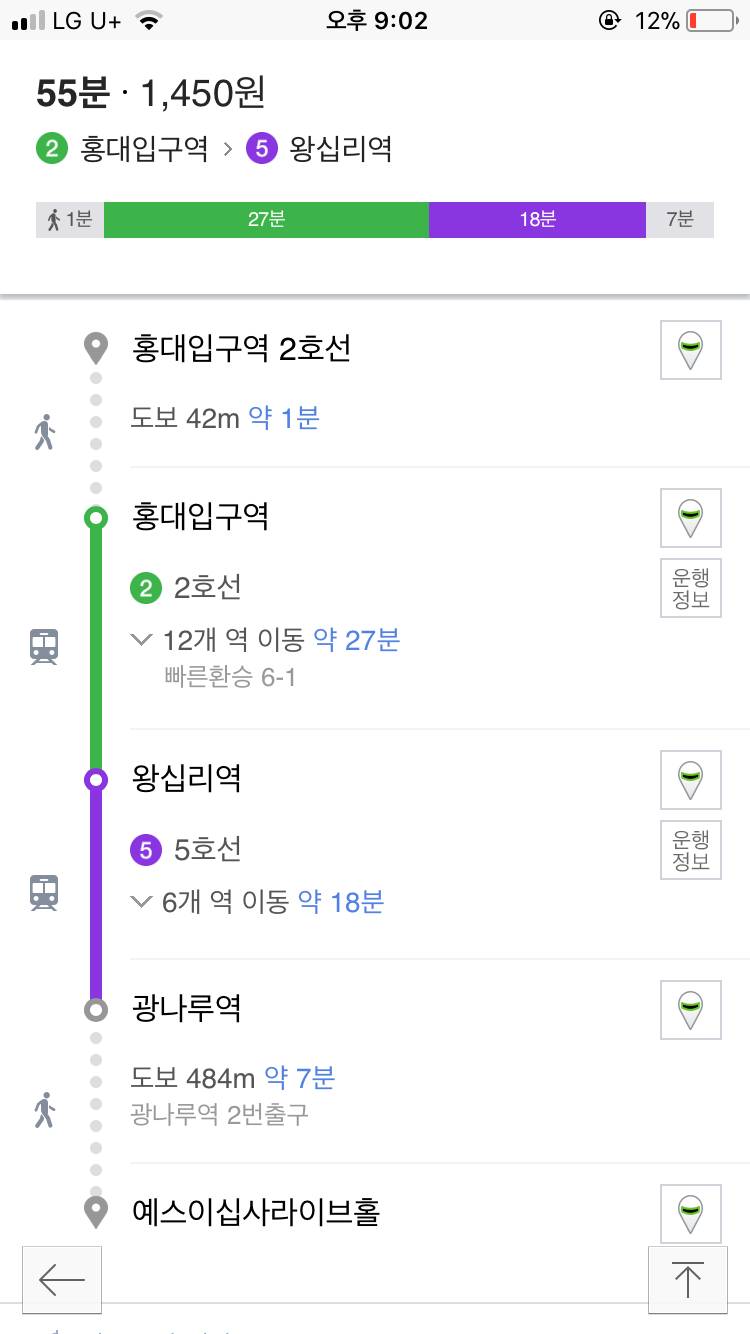 이거 지하철 많이 복잡해?? | 인스티즈