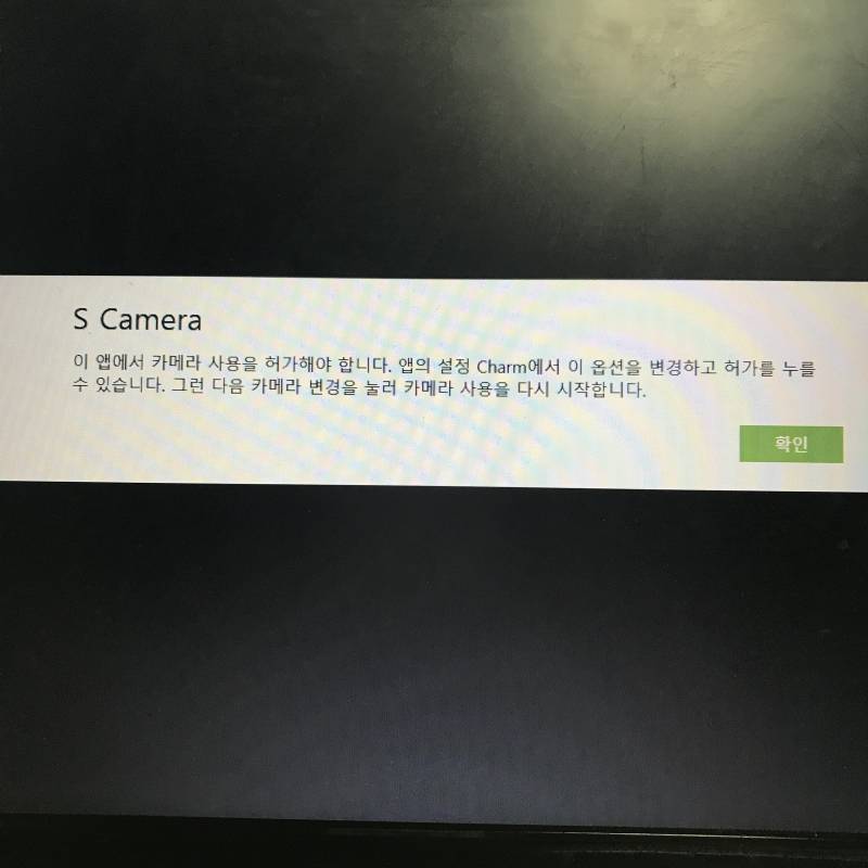 노트북 잘 아는 익들..도와주라ㅠㅠㅜㅜㅜ | 인스티즈
