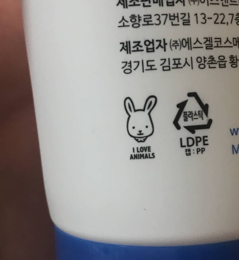 이 마크 너무 귀엽잖아ㅠㅠㅠ | 인스티즈