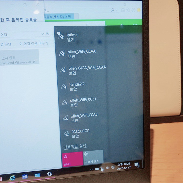 노트북 그램 쓰는 익인 있니ㅠㅠㅠㅠㅠ ㅈㅂㅈ배 | 인스티즈