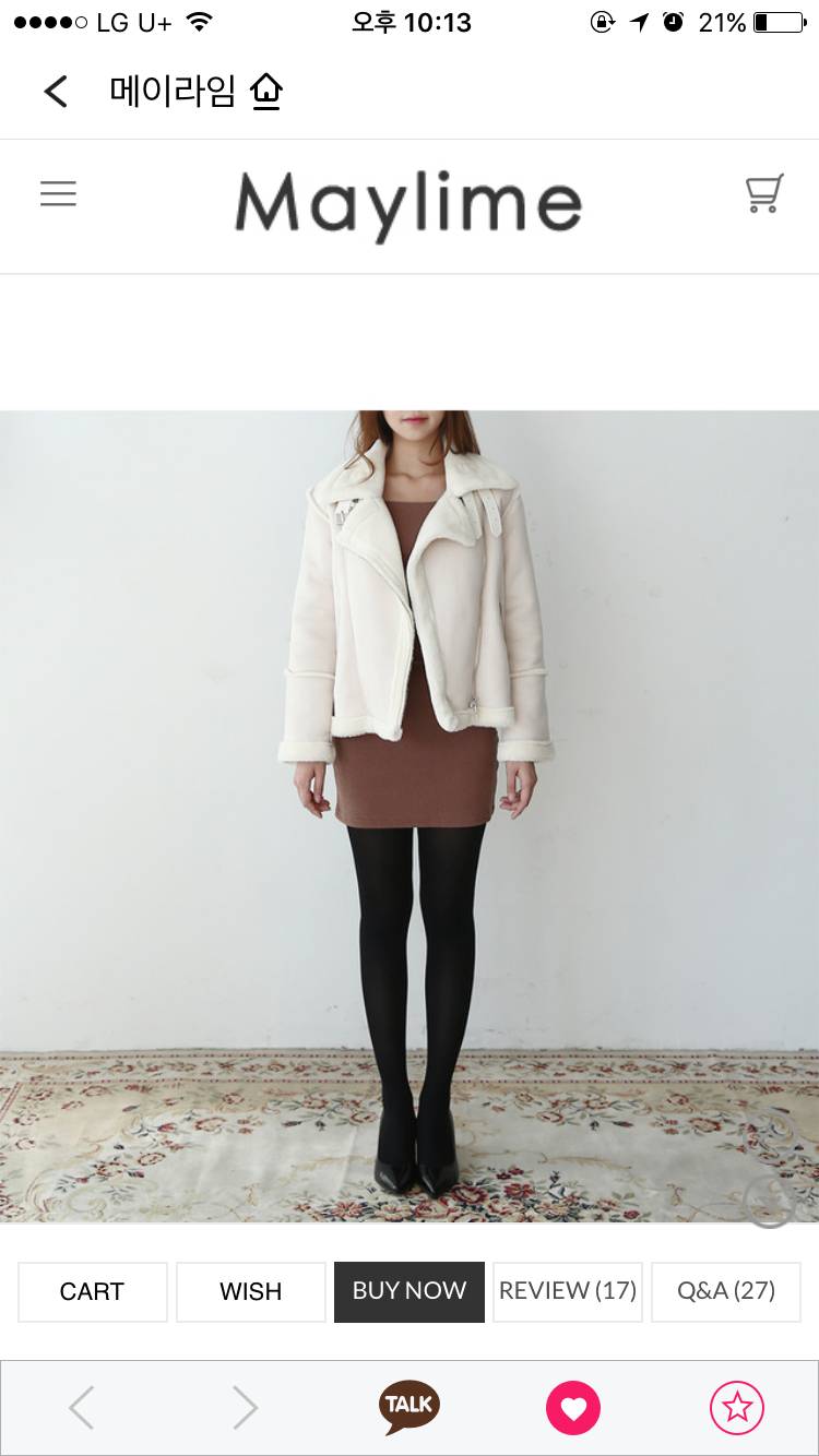 이무스탕별로야? | 인스티즈