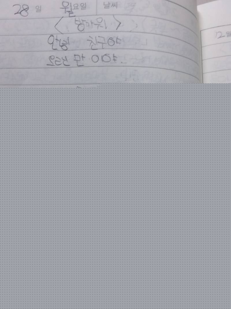 ㅋㅋㅋㅋㅋㅋㅋㅋ초딩때쓰던 싴ㅋㅋㅋㅋㅋ | 인스티즈