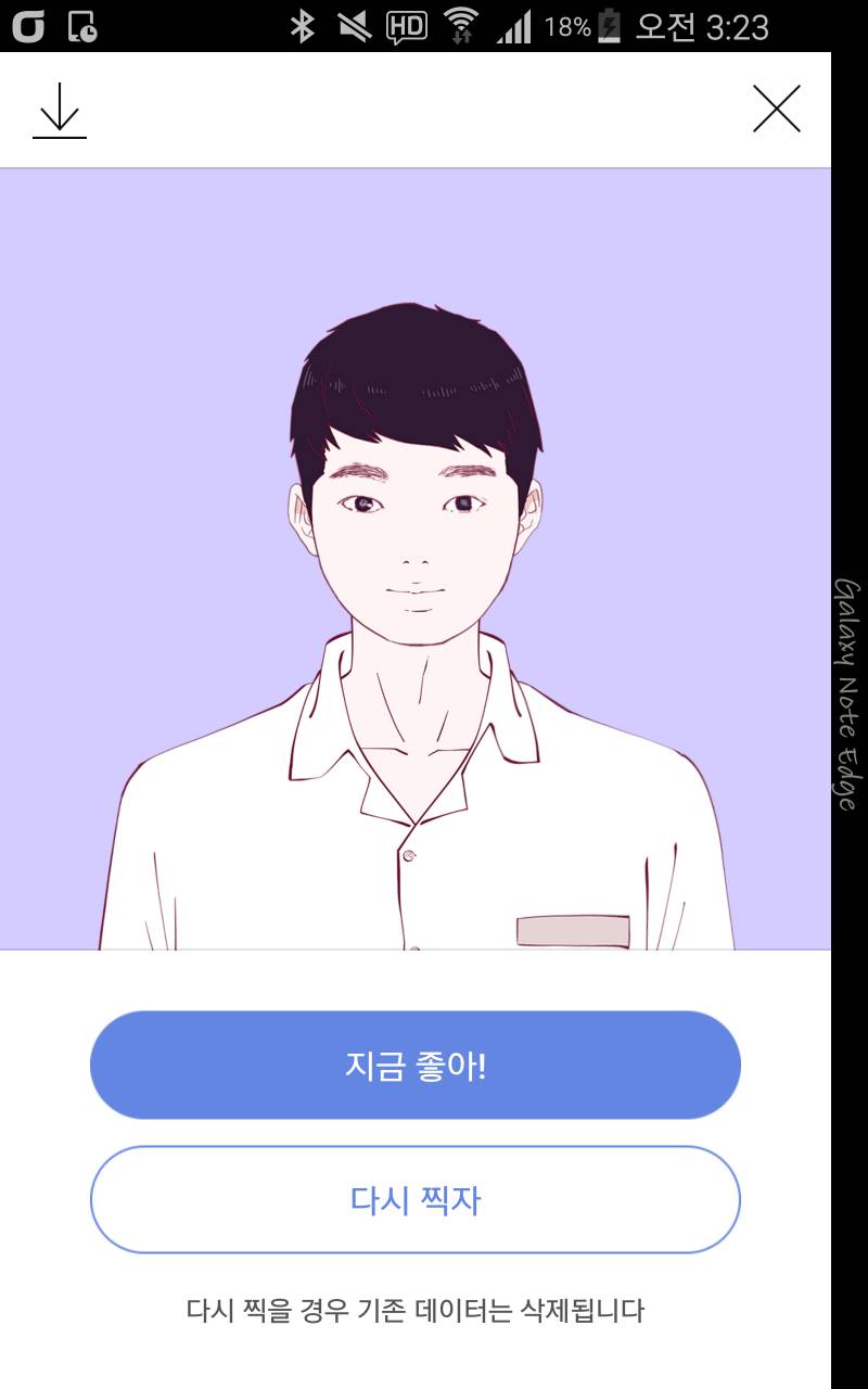 마주쳤다 캐리커쳐 40 ㅋㅋㅋ | 인스티즈