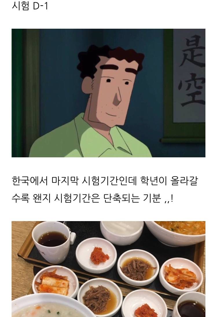 이 말 대학4학년인 것 같아? 블로그 일상인데 | 인스티즈