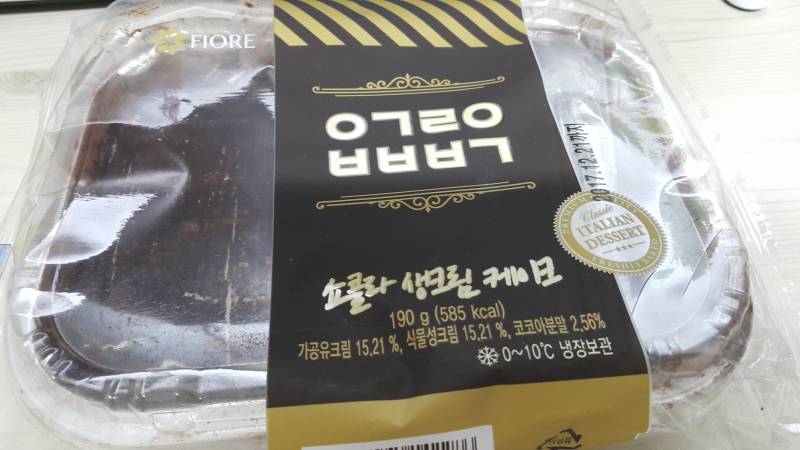 씨유 이거 짱 맛있다ㅠㅠㅠㅠ | 인스티즈