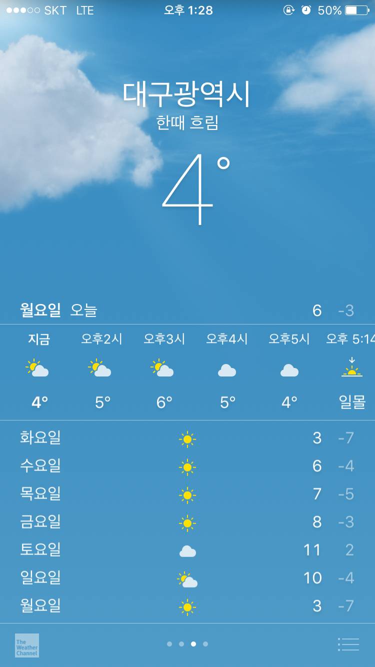 눈이 온다구....? | 인스티즈