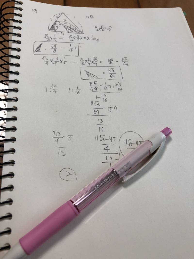 수능끝난 고3... 너무 심심해서 수능문제풀고있어 | 인스티즈