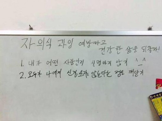 나는 자신감 떨어질 때 이 짤 보고 정신차림 | 인스티즈