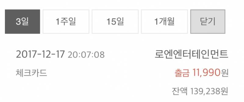 익들 멜론때문에 너무 화나 어떻게 해야해? | 인스티즈