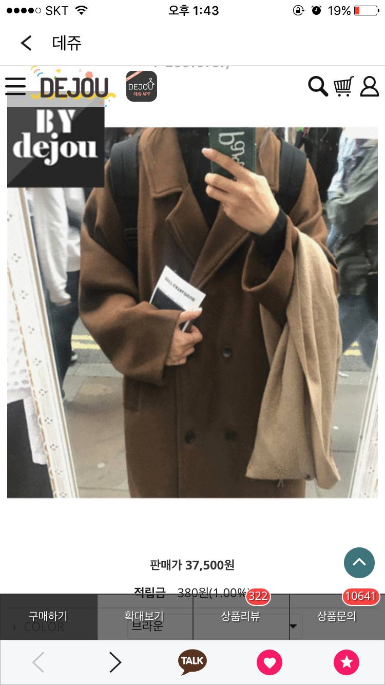 뭘 포기할까 1111122222 | 인스티즈