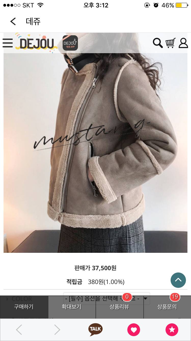 뭘 포기할까 1111122222 | 인스티즈