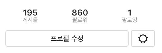 으음 다들 어디서 날 찾아 오는 거지 40 | 인스티즈