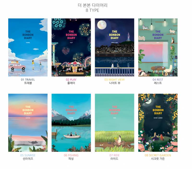 나 2018 다이어리 좀 골라주라!!!! | 인스티즈