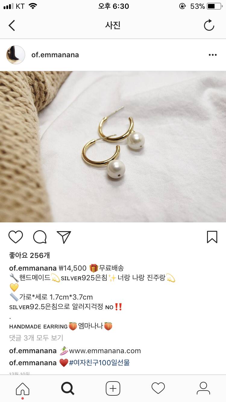 귀찌 처음 사는 익인이를 위해 귀찌 골라줘❤️❤️ 1번~8번 !! | 인스티즈