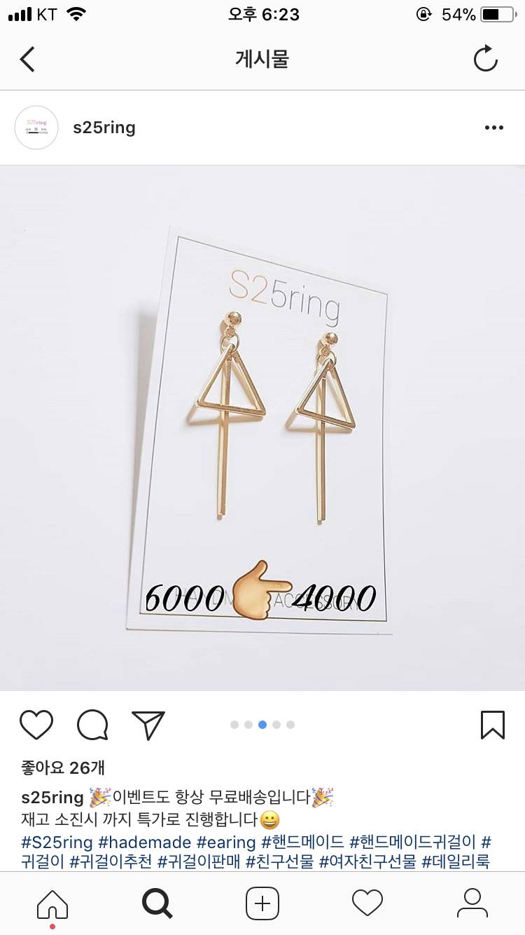 귀찌 처음 사는 익인이를 위해 귀찌 골라줘❤️❤️ 1번~8번 !! | 인스티즈