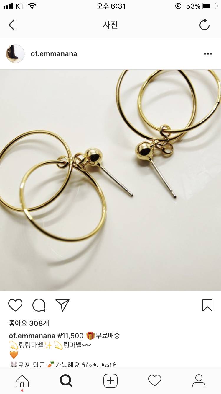 귀찌 처음 사는 익인이를 위해 귀찌 골라줘❤️❤️ 1번~8번 !! | 인스티즈