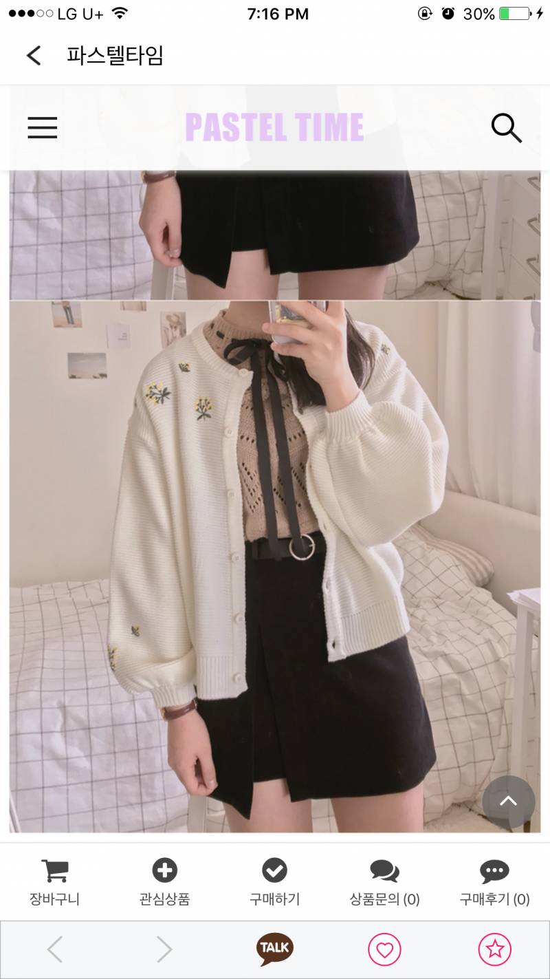 이 코디 위에 아우터 뭐 입어야 될거같아? | 인스티즈