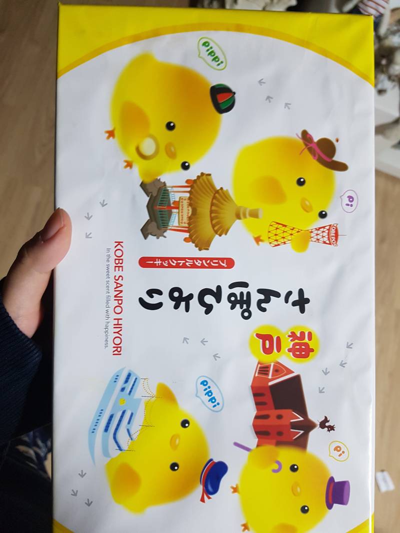 이거 냉장고에 있던건데 뭔지 아는 사람있니....???????? | 인스티즈