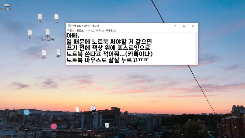익들아ㅠㅠ 이거 아빠한테 보일까?????????? | 인스티즈