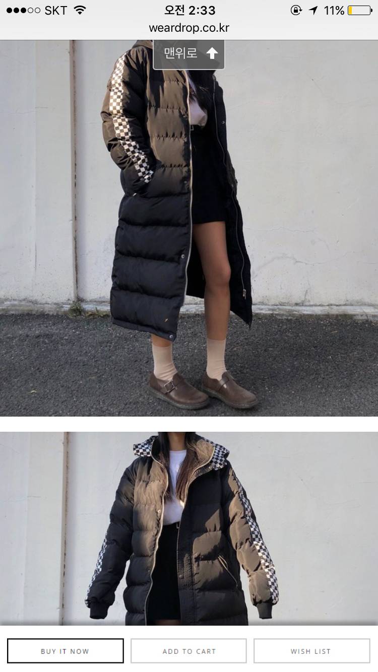 롱패딩 어때?? | 인스티즈