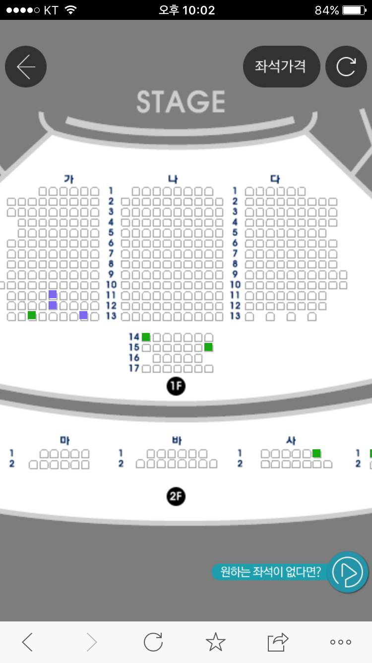 보고 싶은 뮤지컬 자리 이렇게 있는데 봐주라ㅠㅠㅠ | 인스티즈