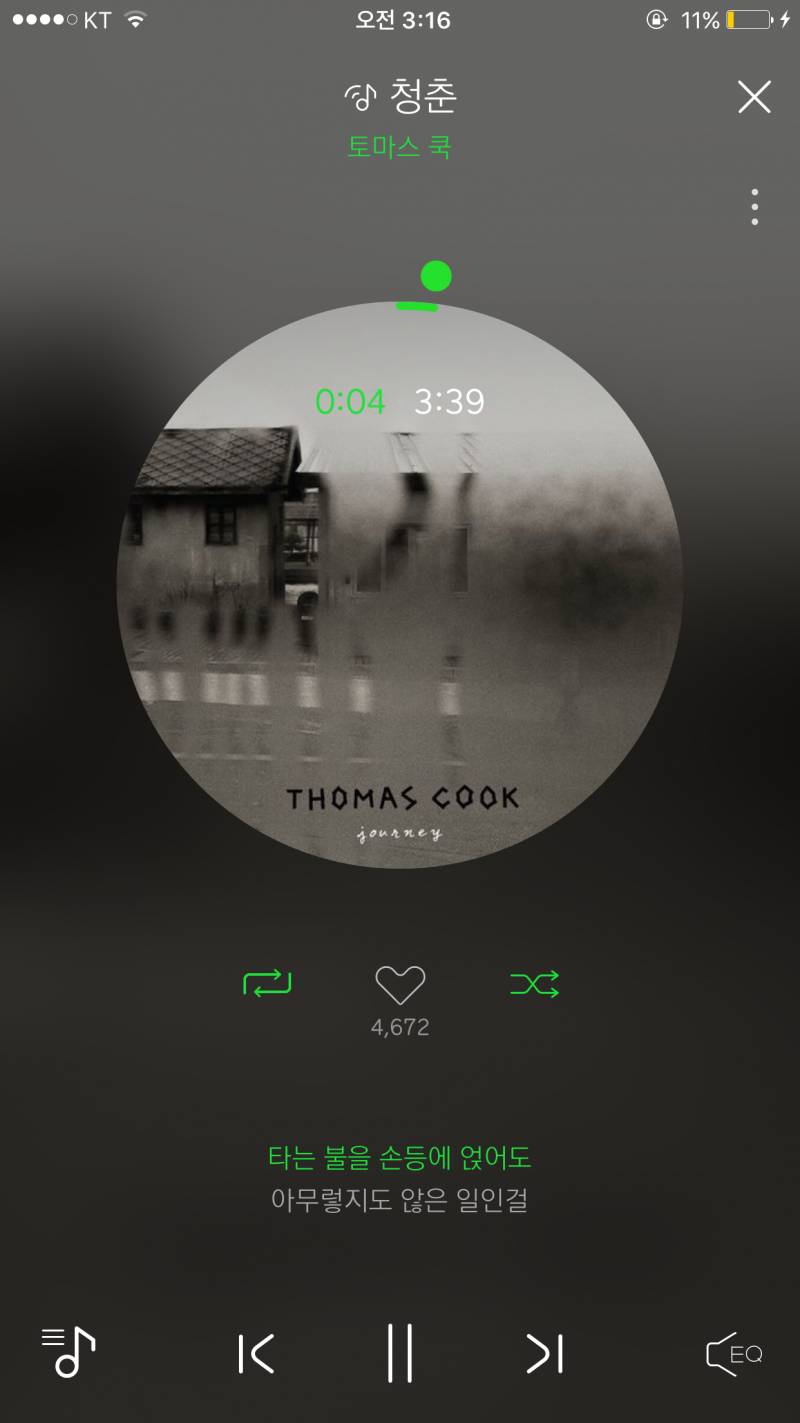 여러분,, 이 노래 들어보세요 | 인스티즈