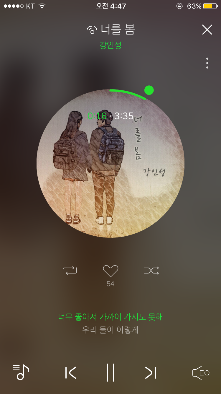 다들 이 노래좀 들어주십사~ 제가 썸~연애초기때 반복재생한 노래입니다~ | 인스티즈