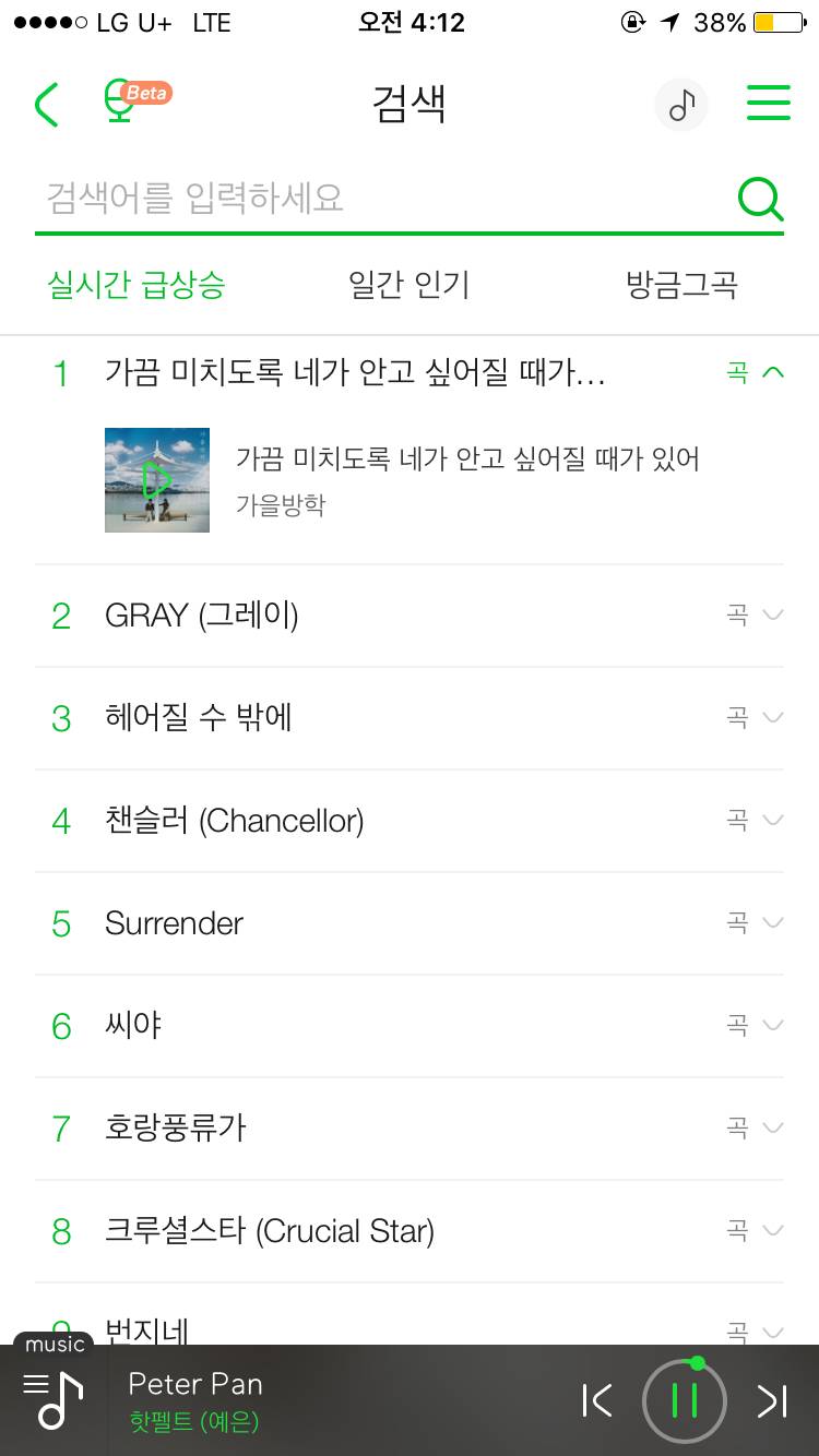 인티 음악 영업글 보고 멜론 들어갔는데 이거 인티 파급력인가,,, | 인스티즈