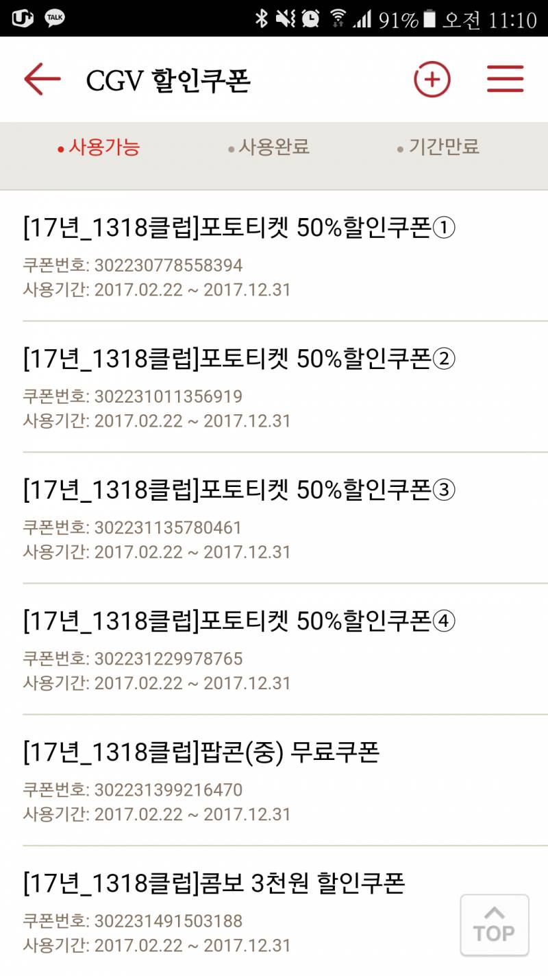 씨지브이 많이 쓰는 사람?!?! | 인스티즈