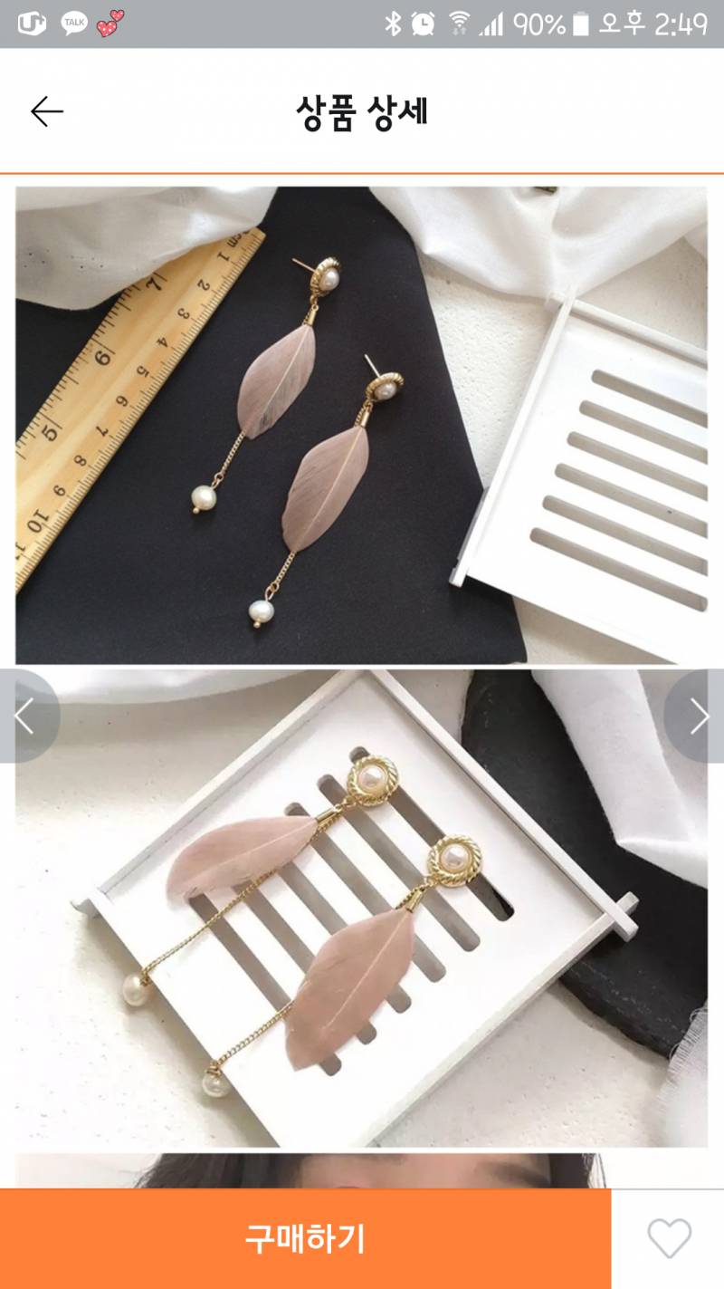 귀걸이 뺄거 골라주라 | 인스티즈