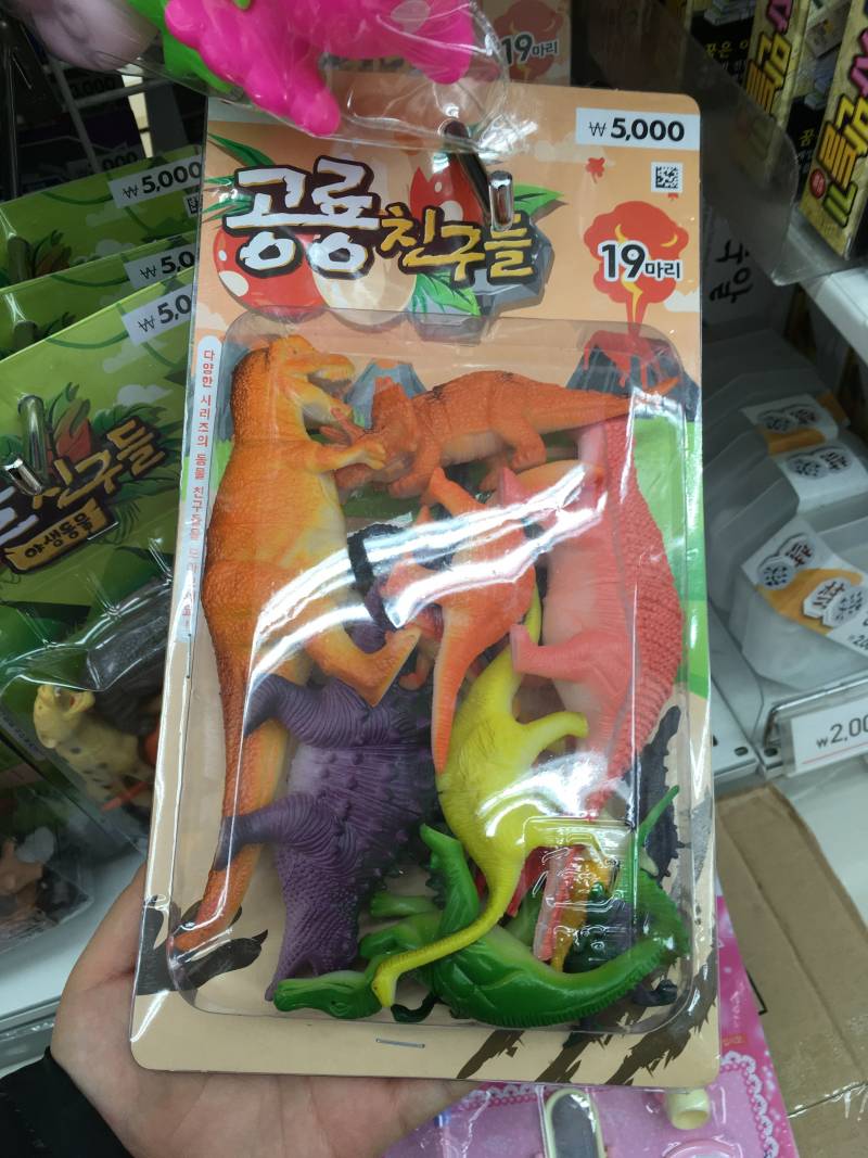 쓸모없는 선물 추천해죠ㅠ | 인스티즈