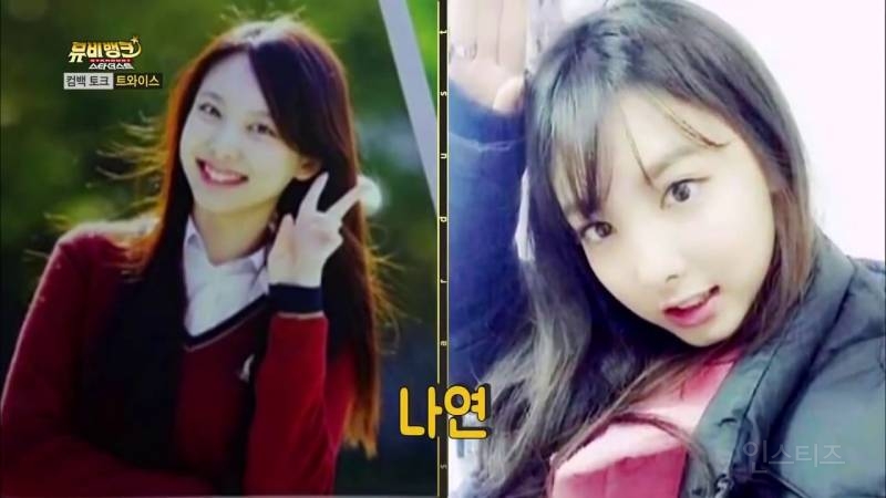 충격적인 트와이스 과거사진 | 인스티즈