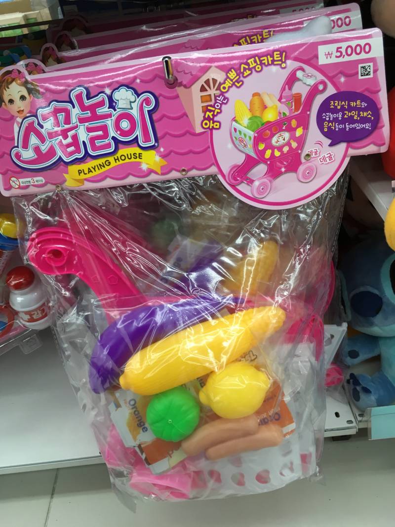 쓸모없는 선물 추천해죠ㅠ | 인스티즈