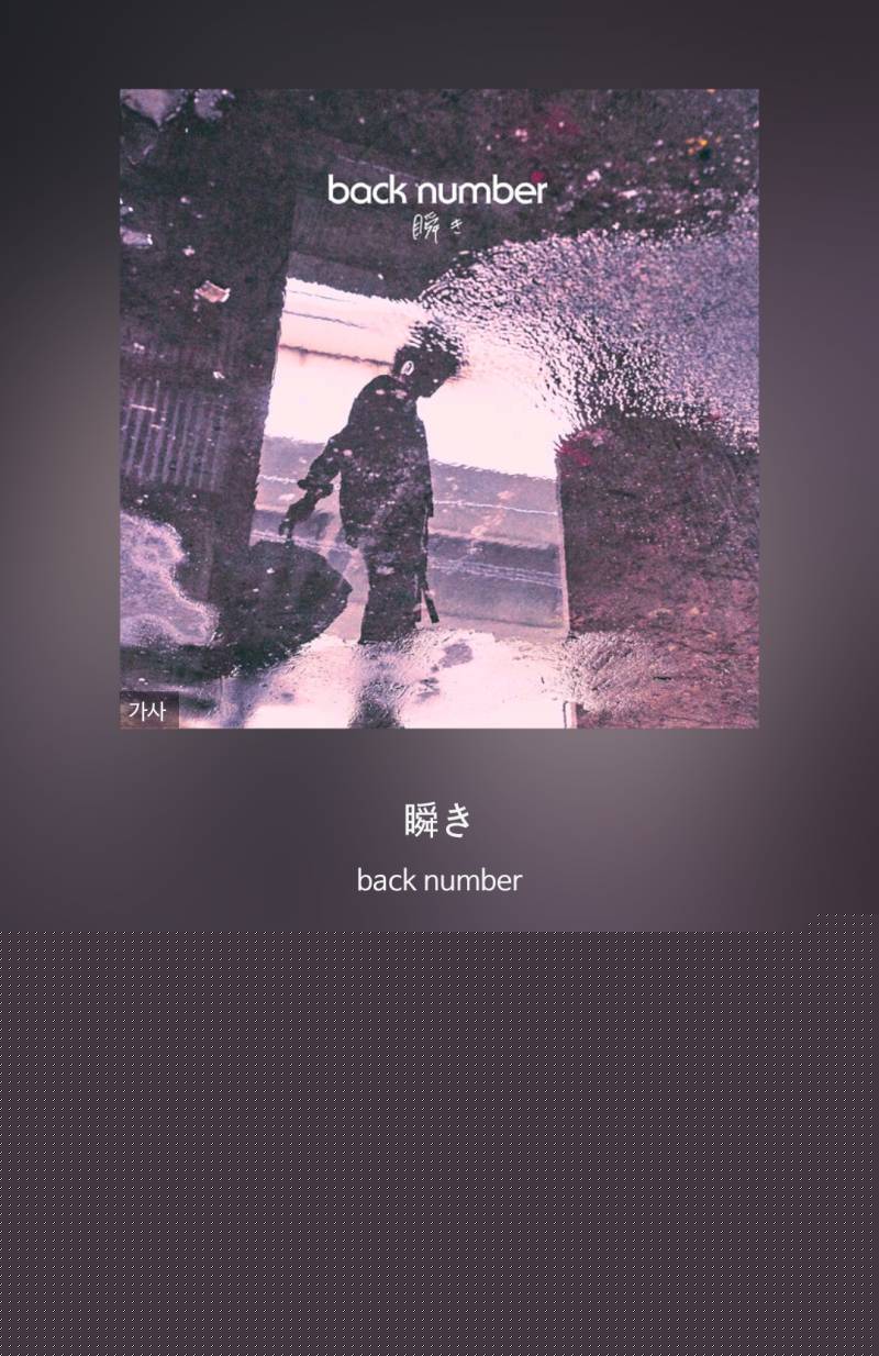 ㅈㅂ 이노래 좀 들어줘..ㅠㅠ | 인스티즈