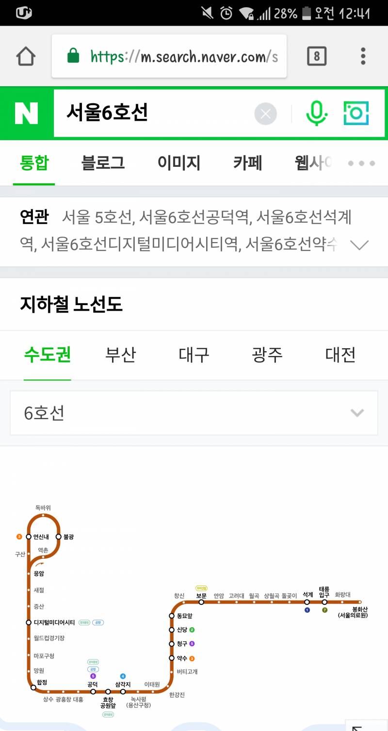 도와줘... 서울 지하철 잘알들아... 제발 도와줘.. | 인스티즈