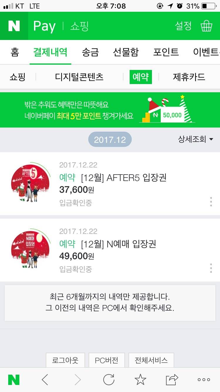 코엑스 아쿠아리움가본 익들아 나 좀 도와줘ㅠㅠ | 인스티즈