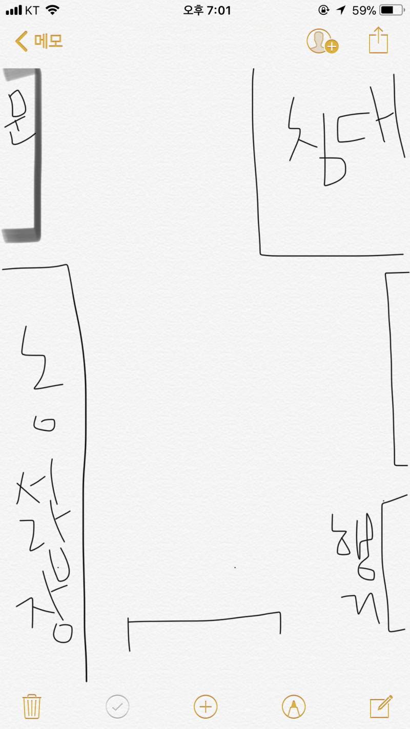 방배치 이렇게 하면 이상해?? | 인스티즈