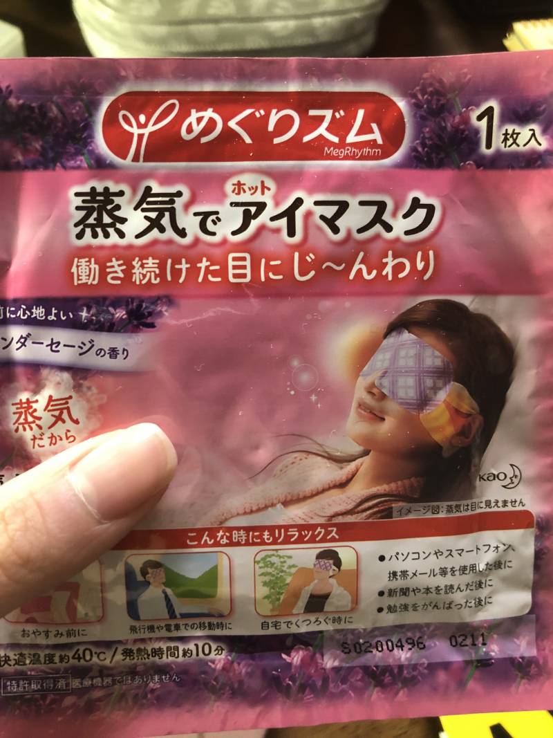 이거 써본익들 있어? 선물받았는데 어때 좋아???? | 인스티즈