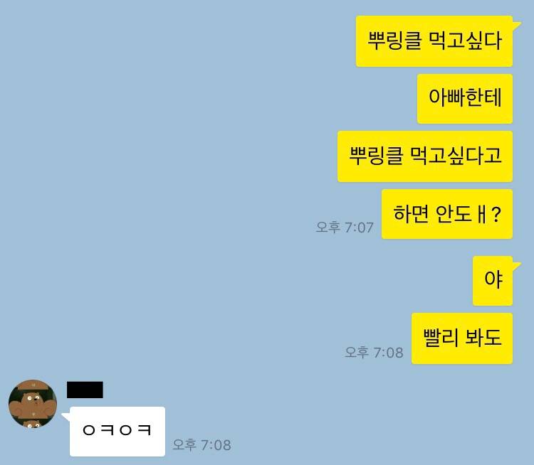 나 지금 너무 충격적이야 내가 돼지인 이유를 알아버렸음... | 인스티즈