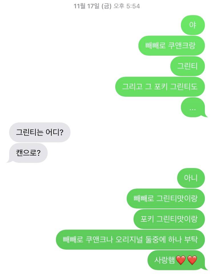 나 지금 너무 충격적이야 내가 돼지인 이유를 알아버렸음... | 인스티즈