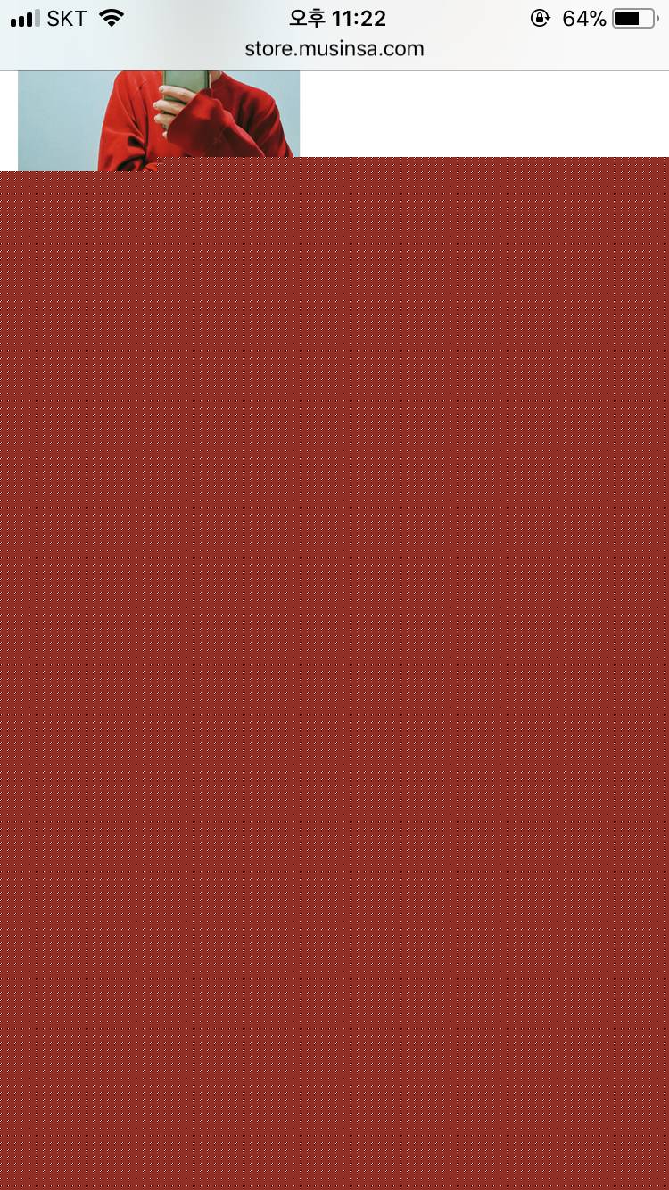 이모자어때? 대학생이얌,, | 인스티즈