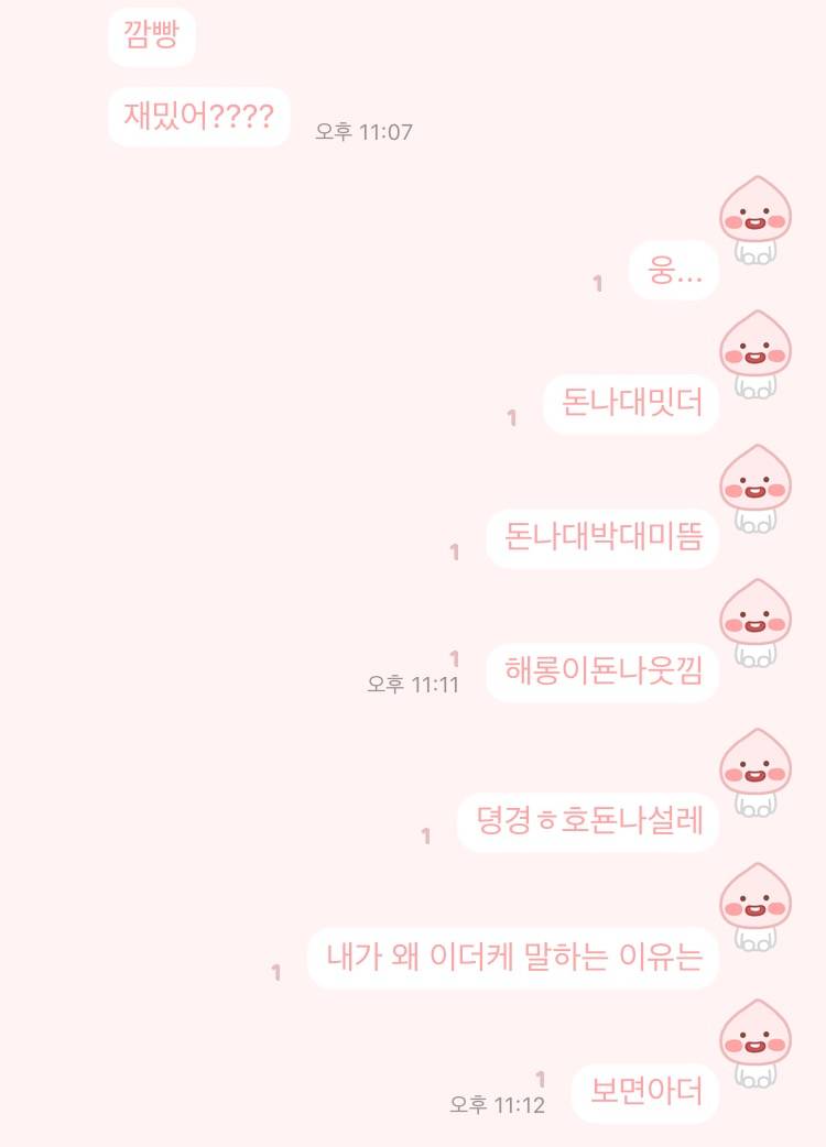 슬기로운깜빵생활보는사람ㅋㅋㅋㅋㅋㅋㅋㅋ | 인스티즈