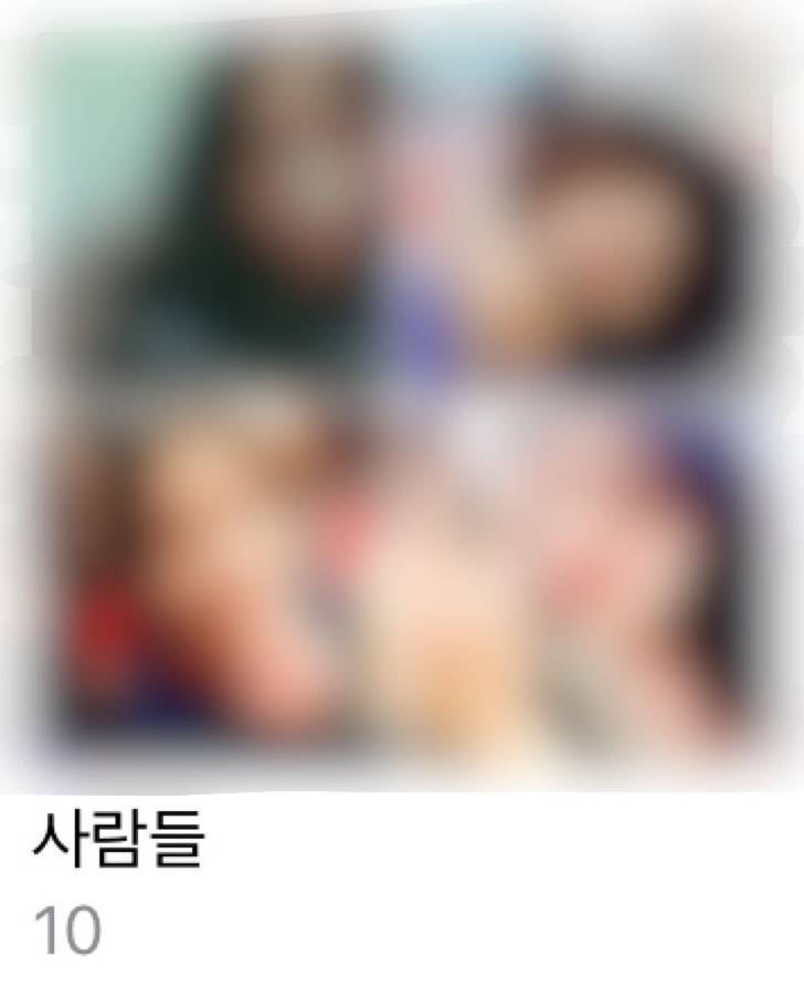 아이폰 너무하네 불매운동하자 익들아 | 인스티즈