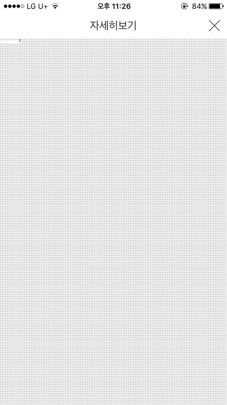 니트 색 제발 골라줘❤️?? | 인스티즈