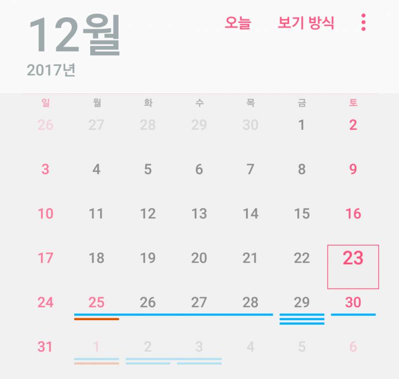 폰사고 달력들어간적이 없었는데 | 인스티즈