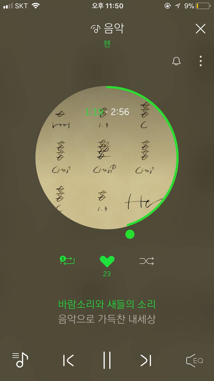 이 노래 좋아!!!!다들 들어줘!!!! | 인스티즈