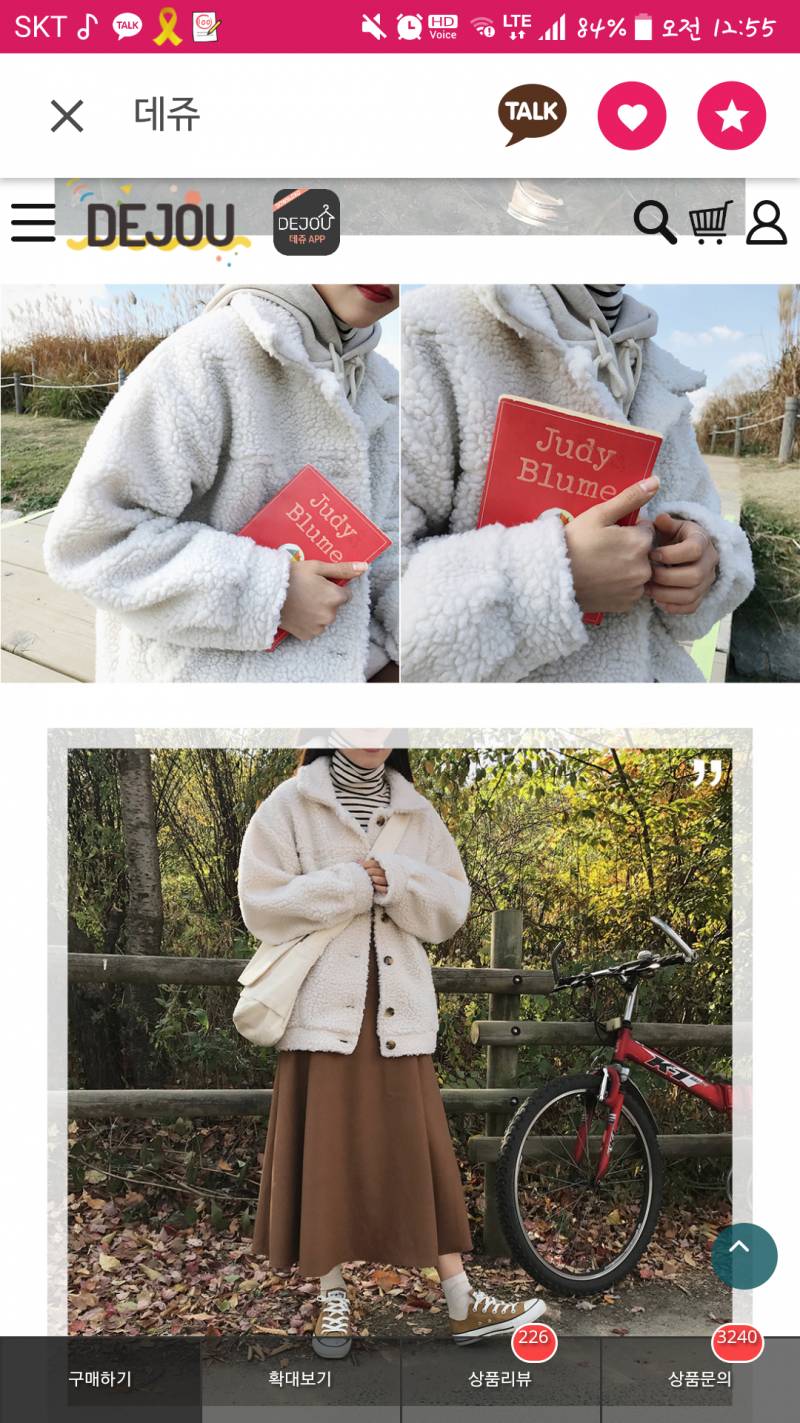 전시회 가는데 이런 아우터 ㄱㅊ?? | 인스티즈