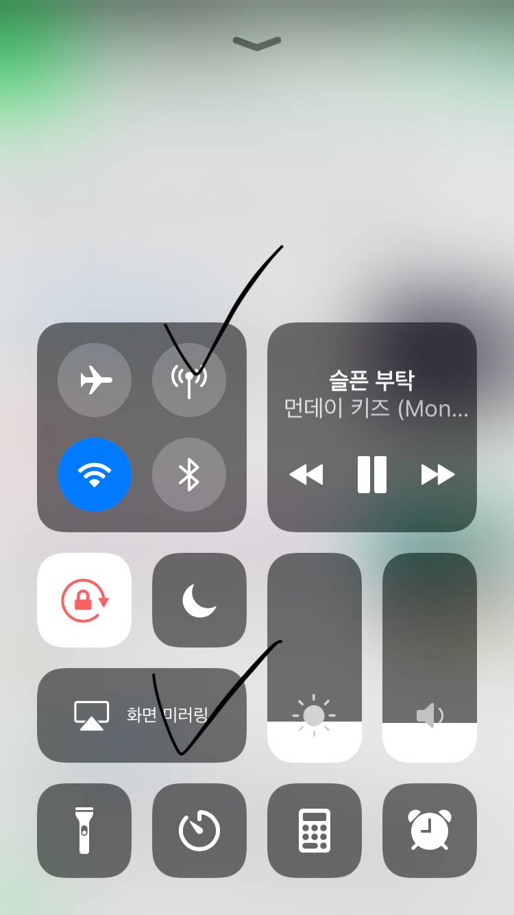 아이폰 업데이트한 익들 도와줘!!! | 인스티즈