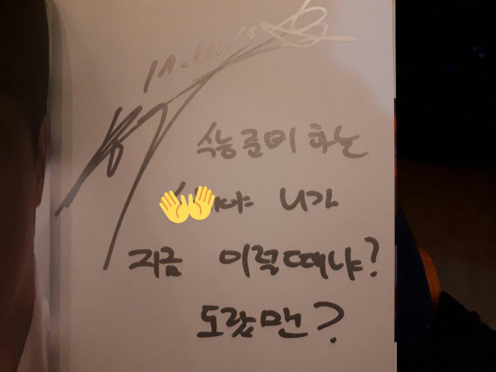 팬싸마저도 대유잼인 아이돌ㅋㅋㅋㅋ.jpg | 인스티즈